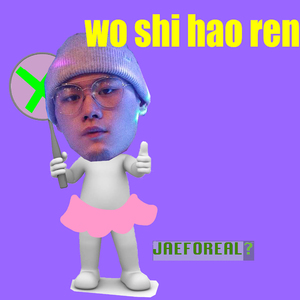 ❌❌潮喷水口乱喷
