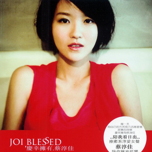 ❌❌潮喷水口乱喷
