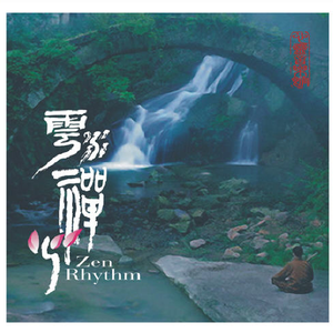 ❌❌潮喷水口乱喷
